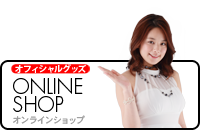ONLINE SHOP