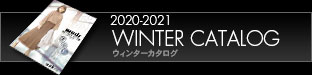 2011-2012ウィンターカタログ