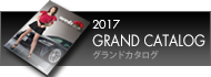 ウェブカタログ web catalog