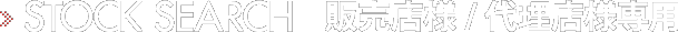 DOWNLOAD 画像ダウンロード