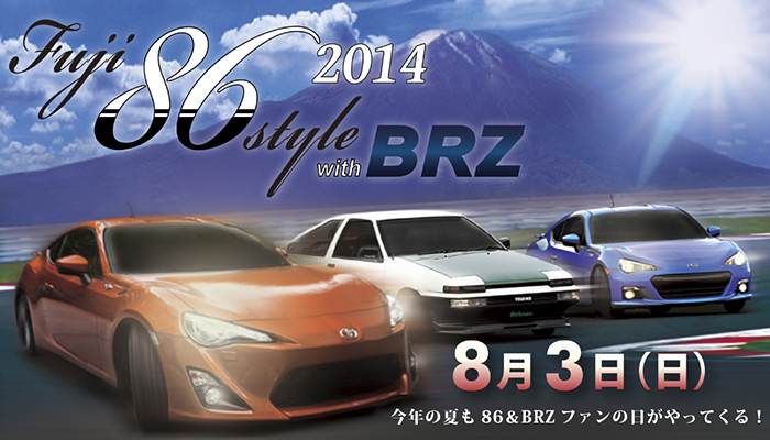 STANCE:NATION Japan G Edition