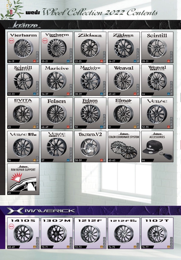 weds GRAND CATALOG 2022