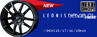 LEONIS NAVIA 01 next