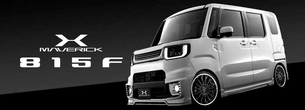 MAVERICK 815F 16/17inch