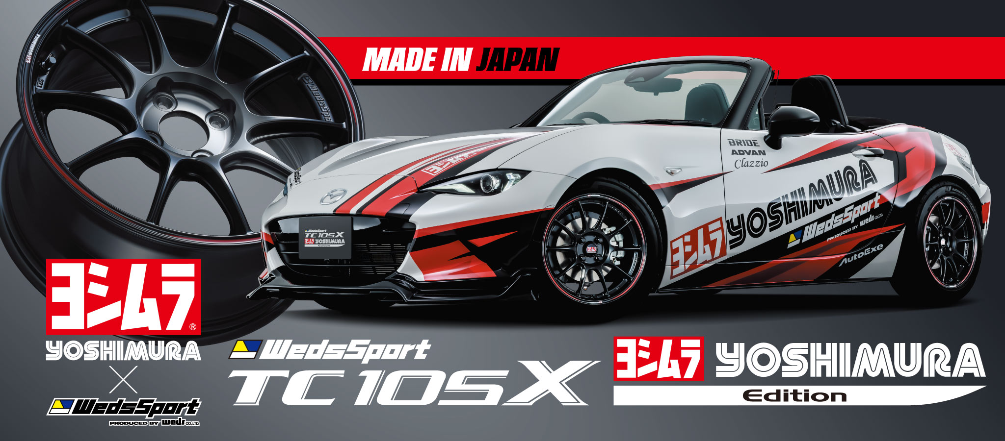 TC105X YOSHIMURA Edition – weds CO., LTD. | 株式会社ウェッズ